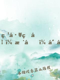 特工皇妃：暴君，小心點(diǎn)